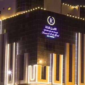 Rawasel Al Nakhla Appart hôtel Djeddah