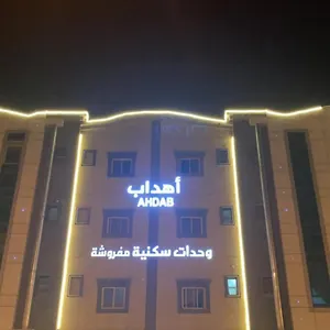 تحقق من التوفر
