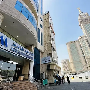 فندق Majd Al Mohagerin, مكة