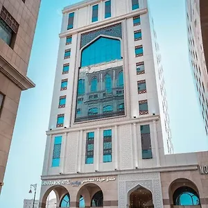 Hayah Diamond Hotel Médine