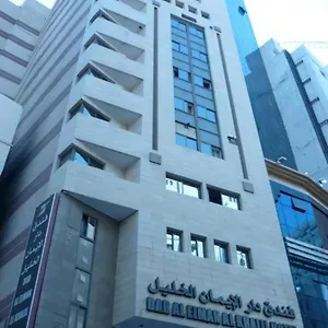 فندق دار الايمان الخليل, مكة