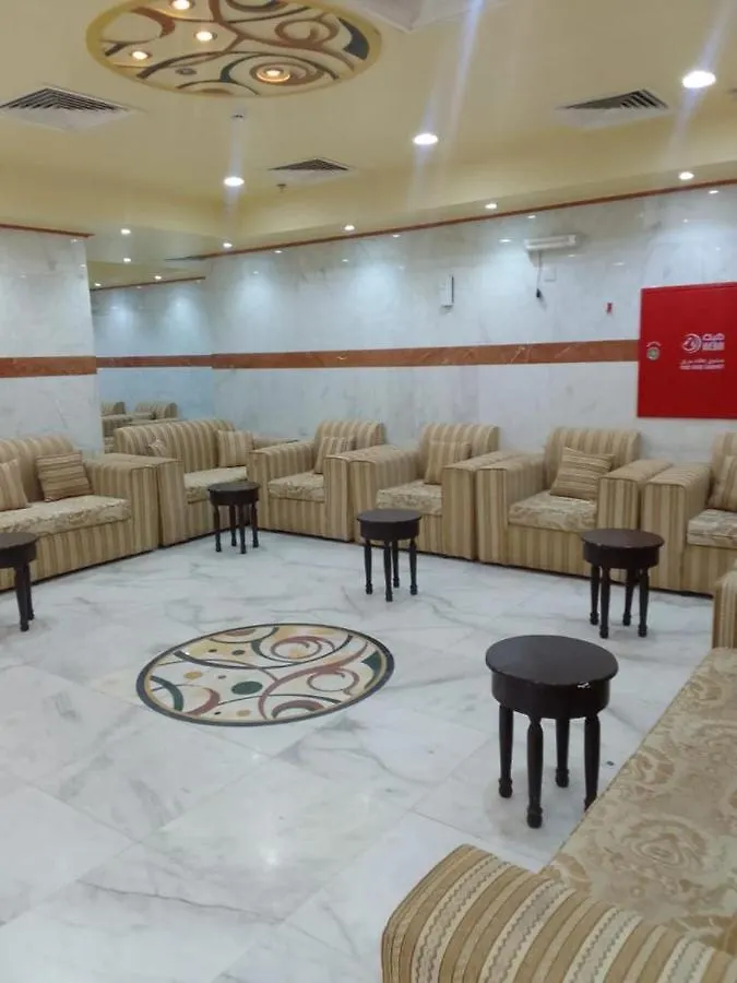 Kwthar Albaraka Hotel Mecca 0*,